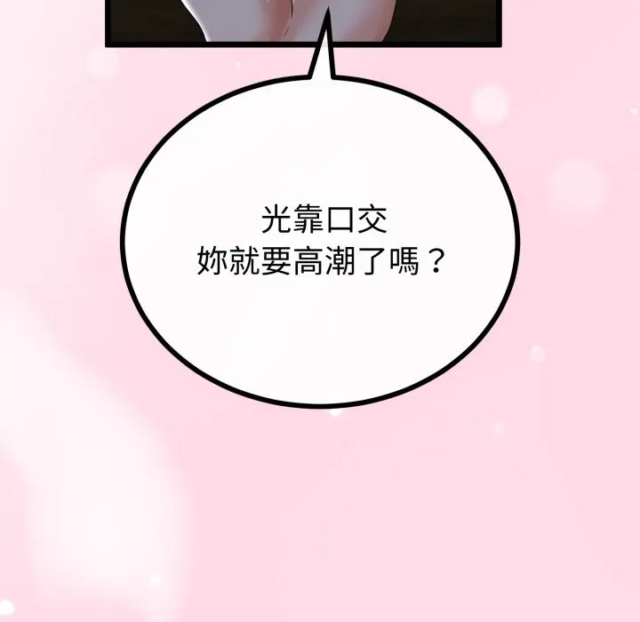 第52话 114