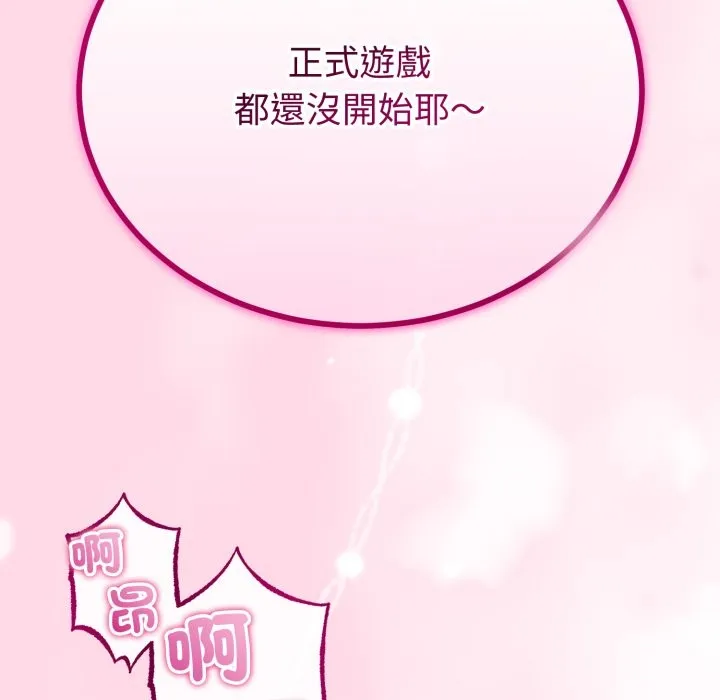 第52话 116