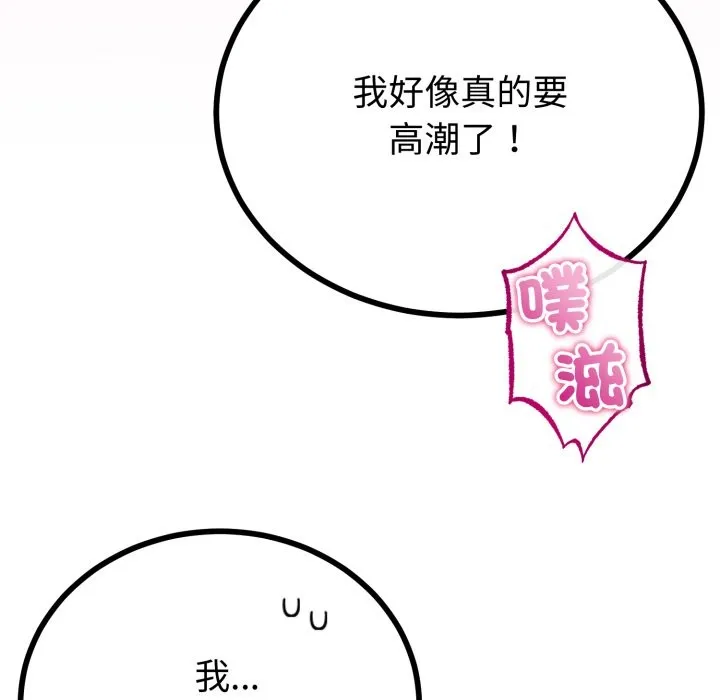 第52话 121