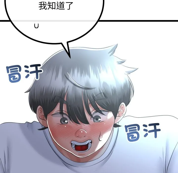 第52话 122