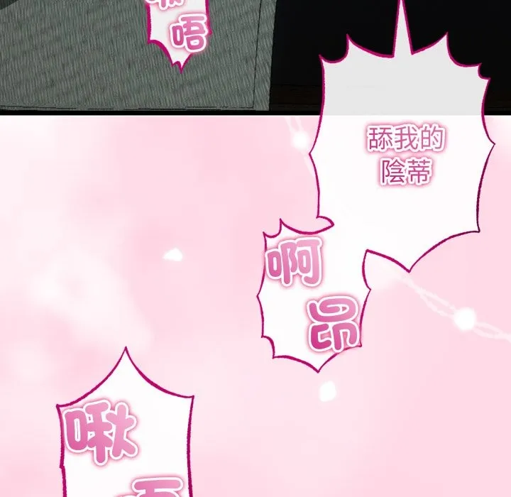 第52话 130