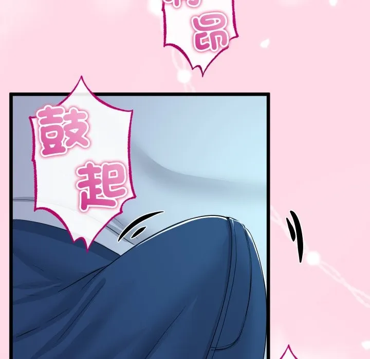 第53话 5