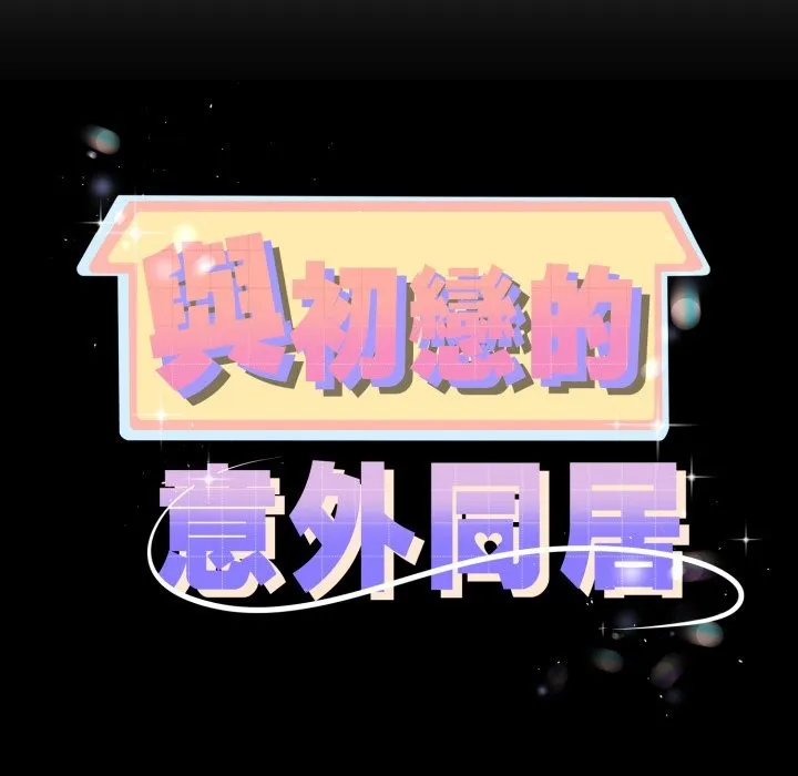 第53话 11
