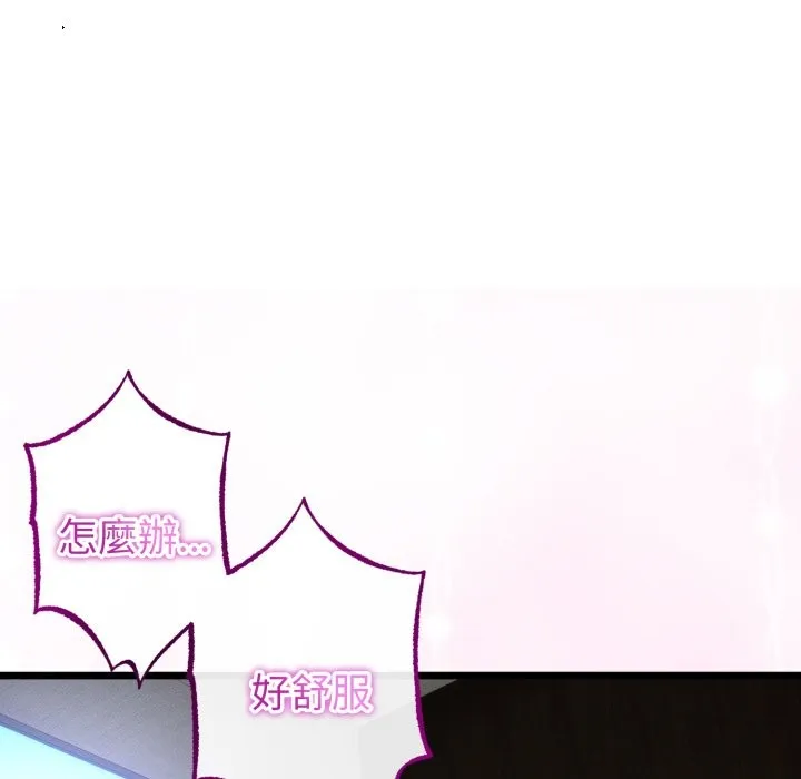 第53话 13