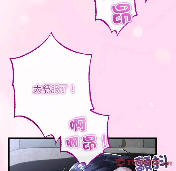 第53话 15