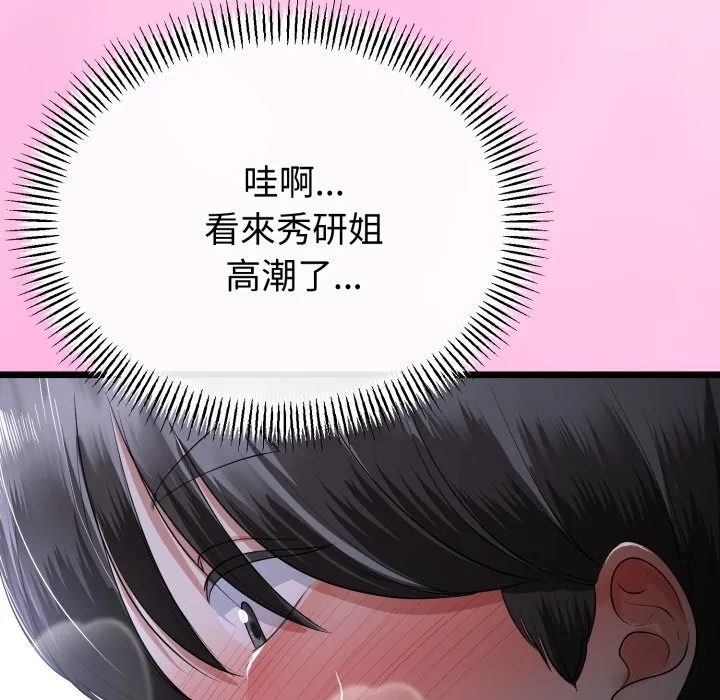 第53话 22