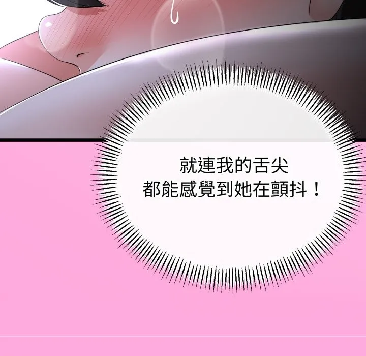 第53话 23