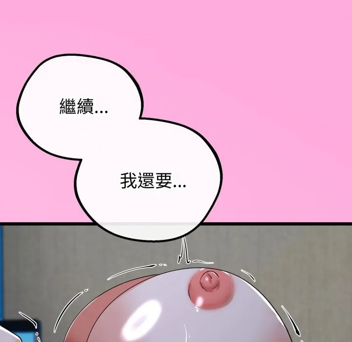 第53话 24