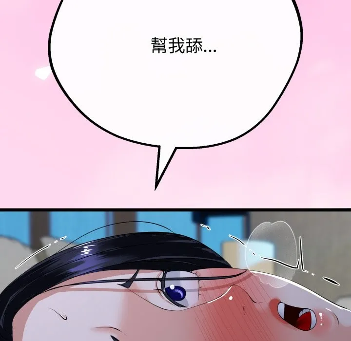 第53话 26
