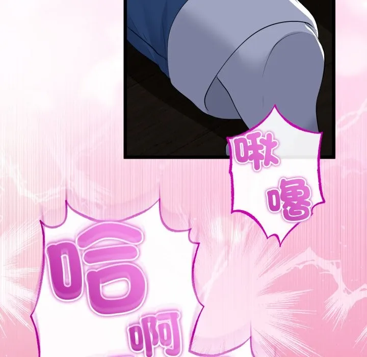 第53话 29