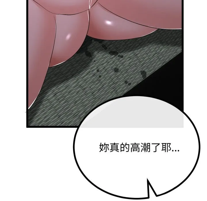 第53话 41