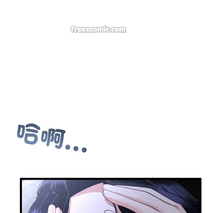 第53话 42