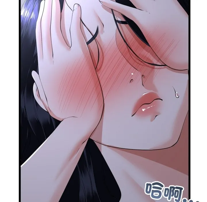 第53话 43