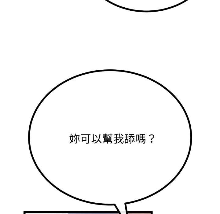 第53话 52