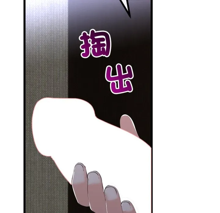 第53话 53