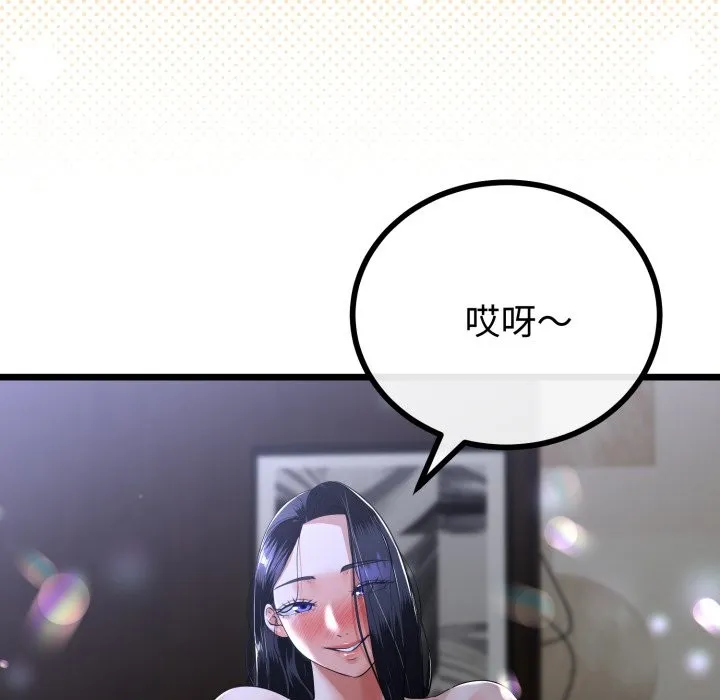 第53话 58