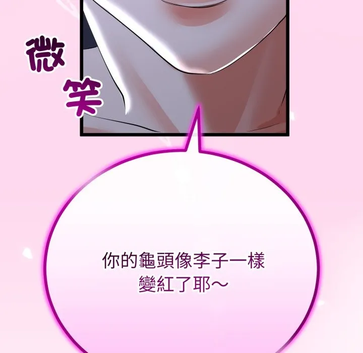 第53话 61