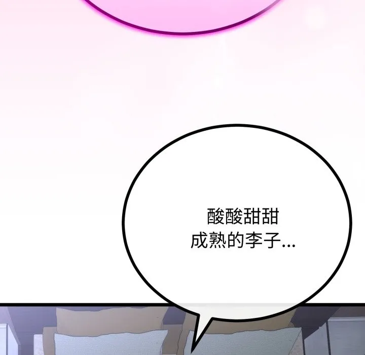 第53话 62