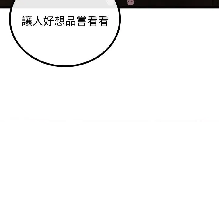 第53话 64