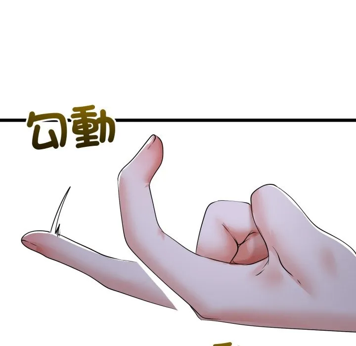 第53话 65