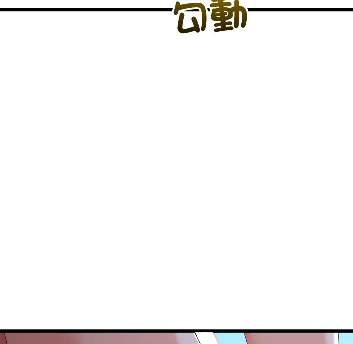 第53话 66