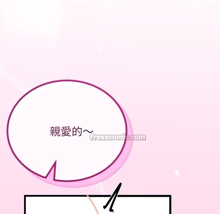 第53话 70