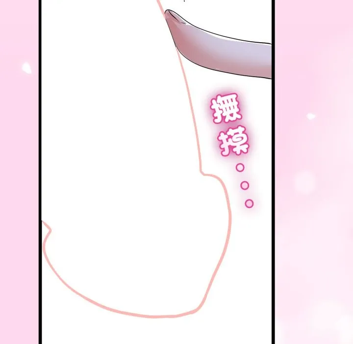第53话 71