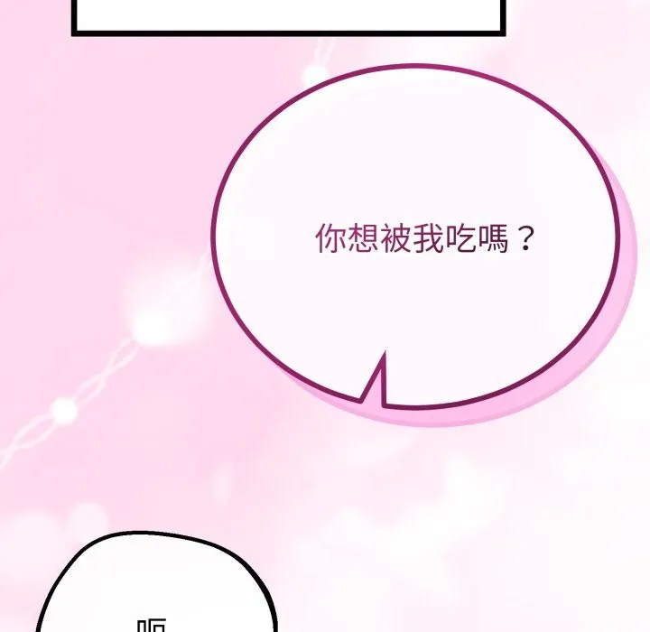 第53话 72