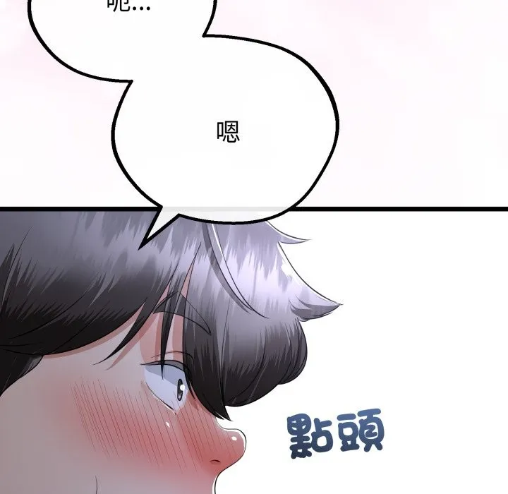 第53话 73