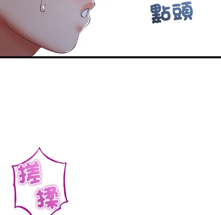 第53话 74