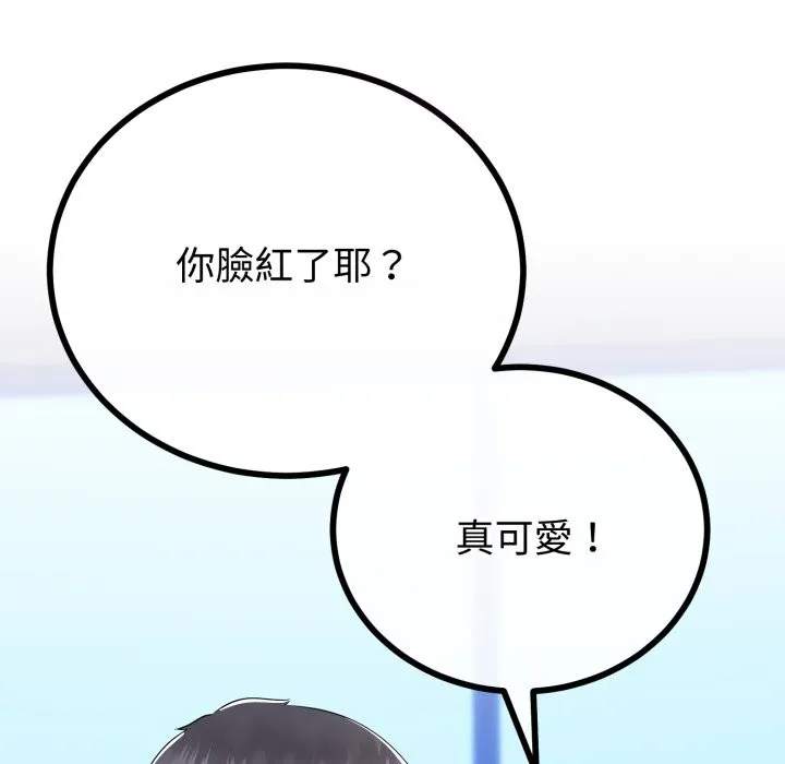 第53话 76