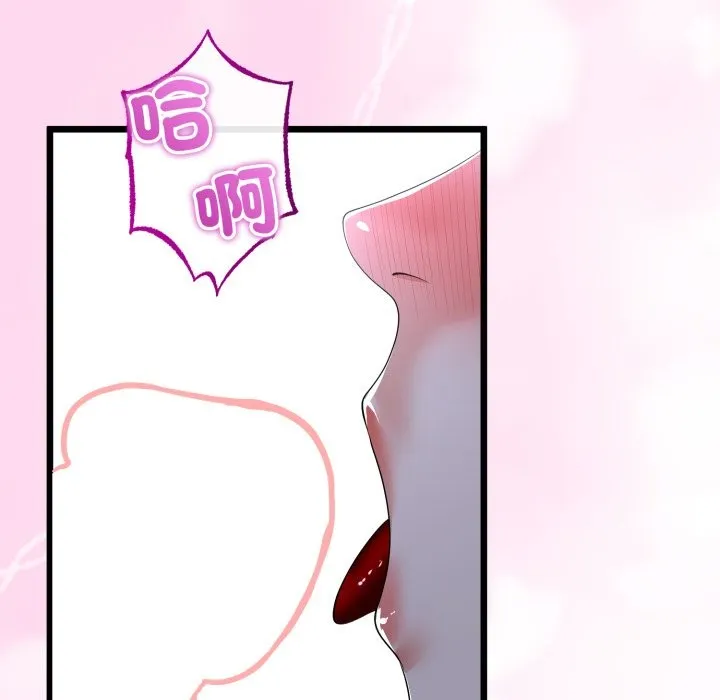 第53话 79