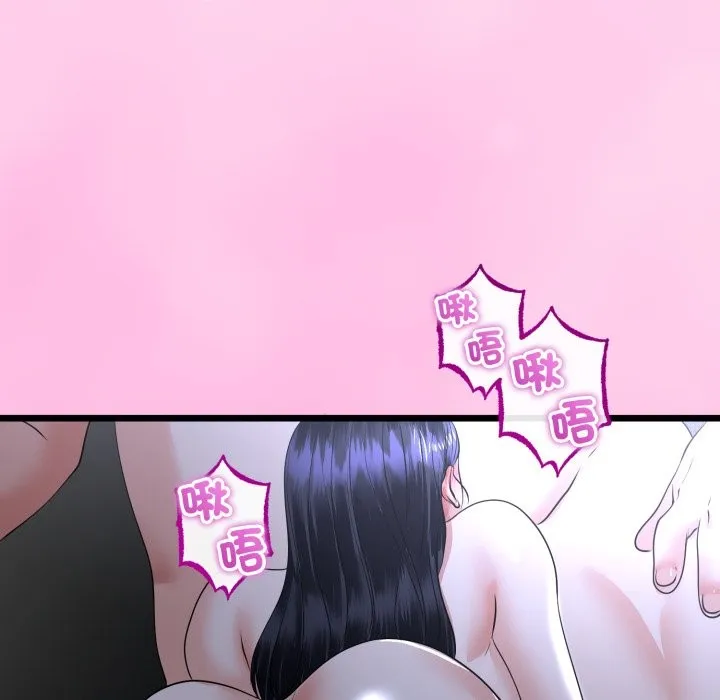 第53话 83