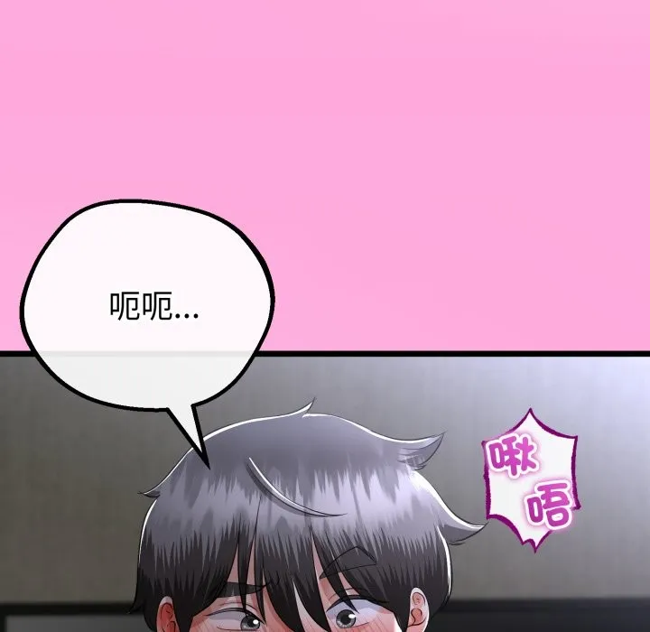 第53话 85