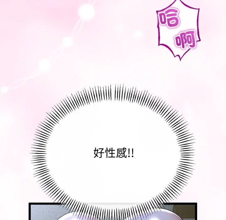 第53话 89
