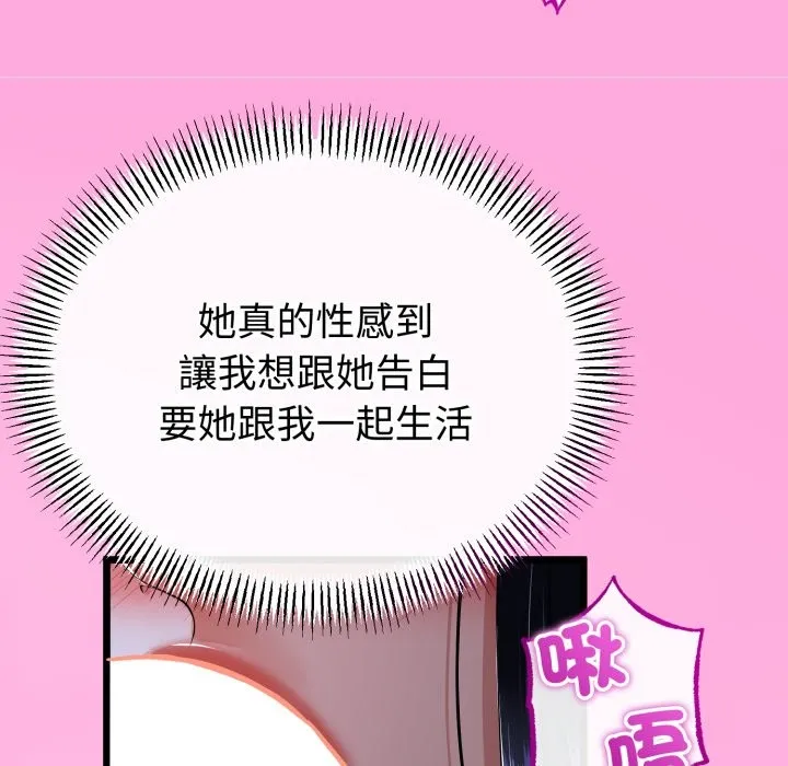 第53话 96