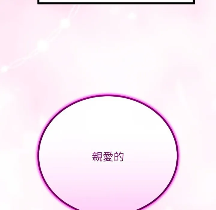 第53话 100