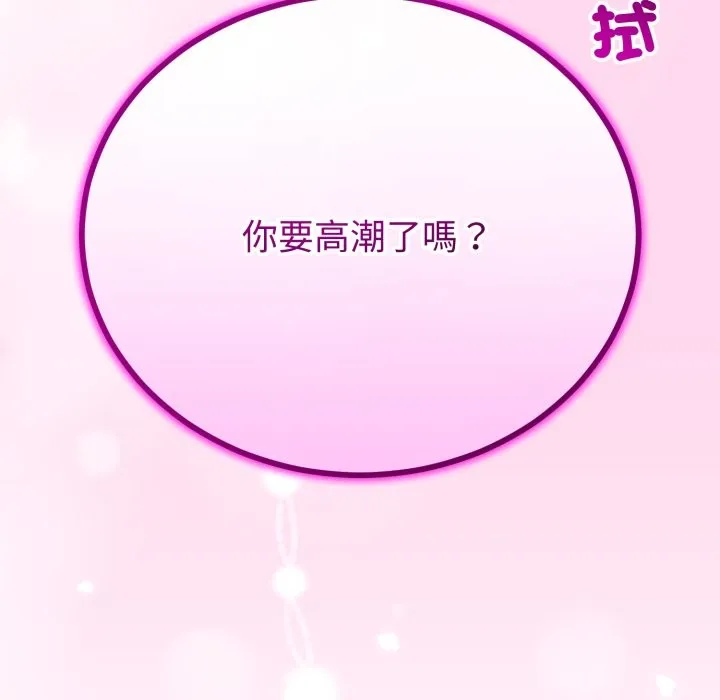 第53话 102