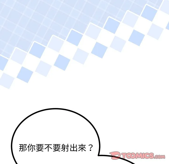第53话 105
