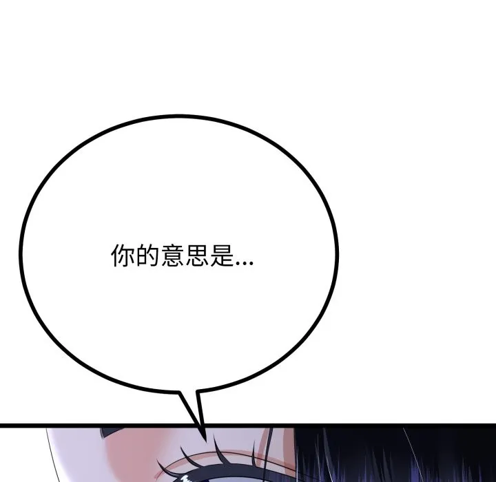 第53话 109