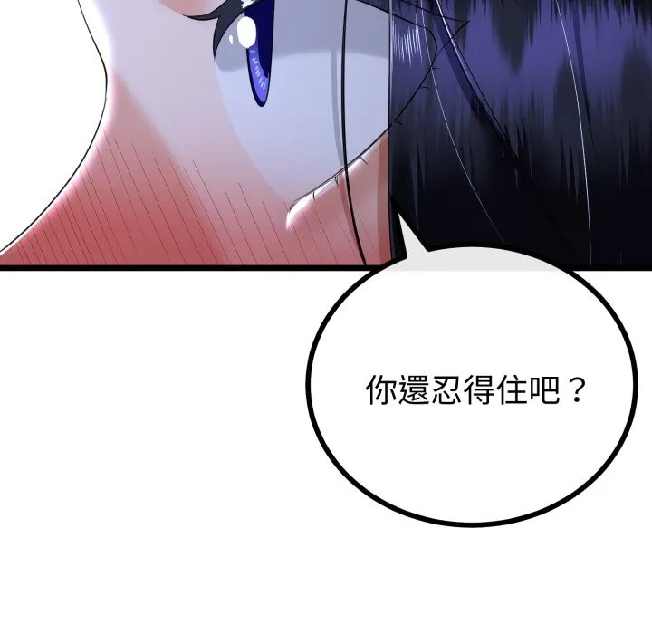 第53话 110