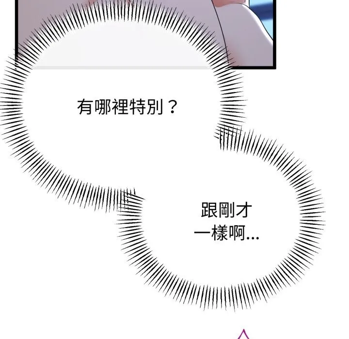 第53话 115