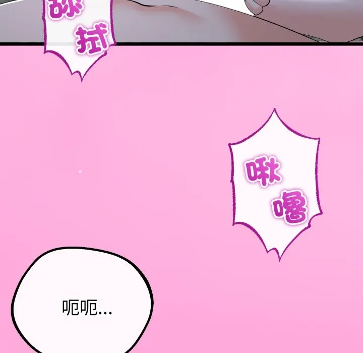 第53话 127