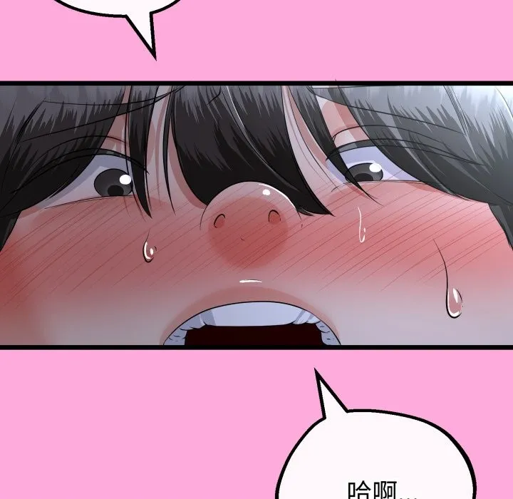 第53话 128
