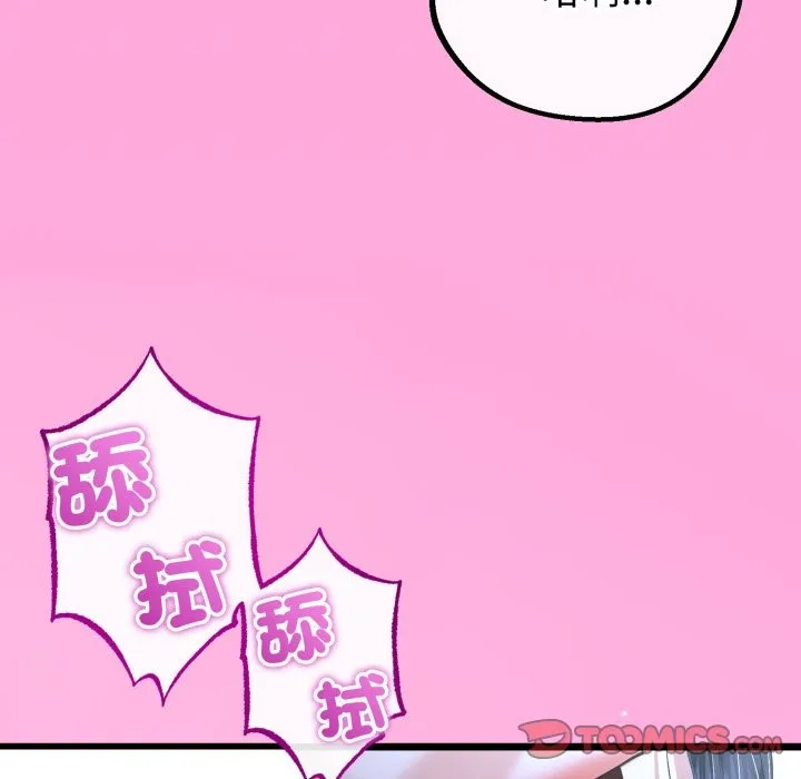 第53话 129