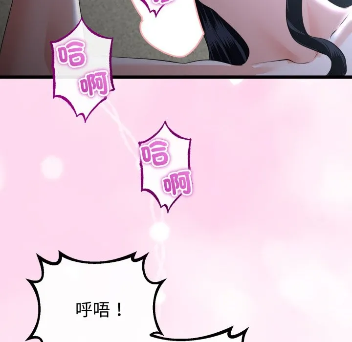 第53话 132