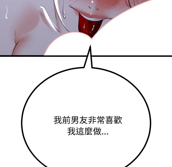 第53话 136