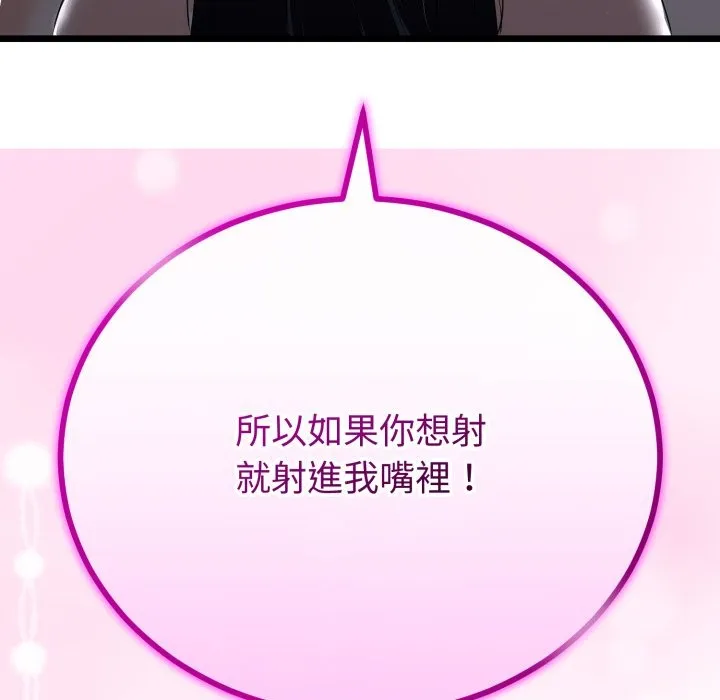 第53话 139