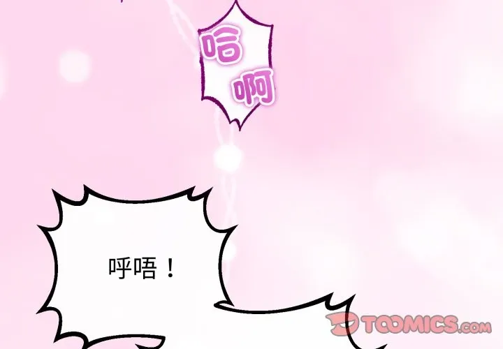 第54话 3