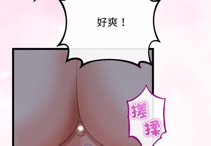 第54话 4
